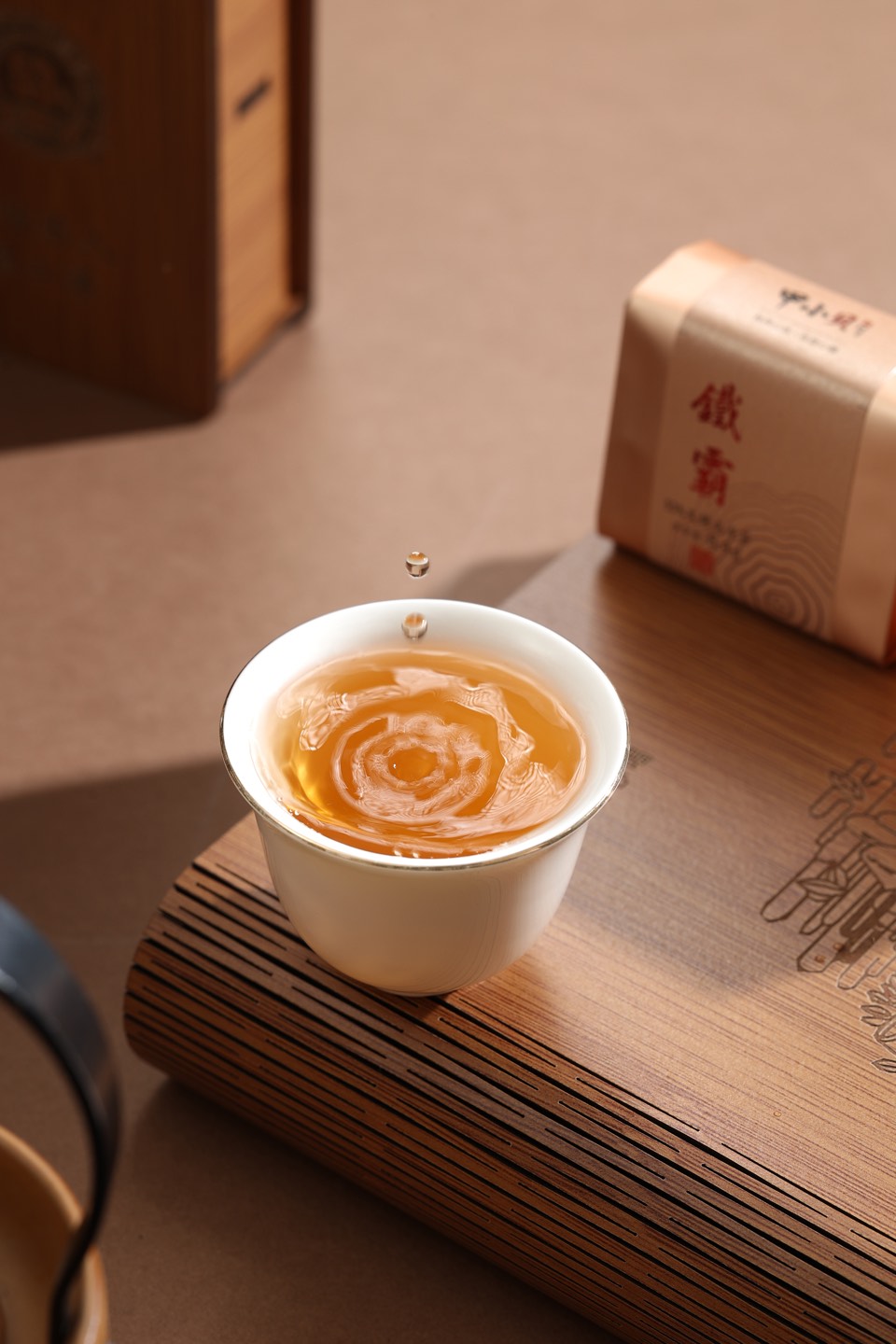 铁霸金黄色茶汤表面泛起涟漪