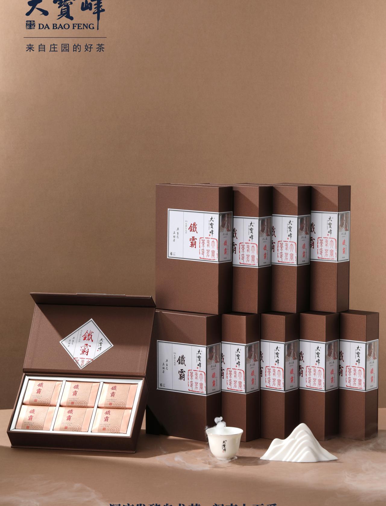 铁霸包装