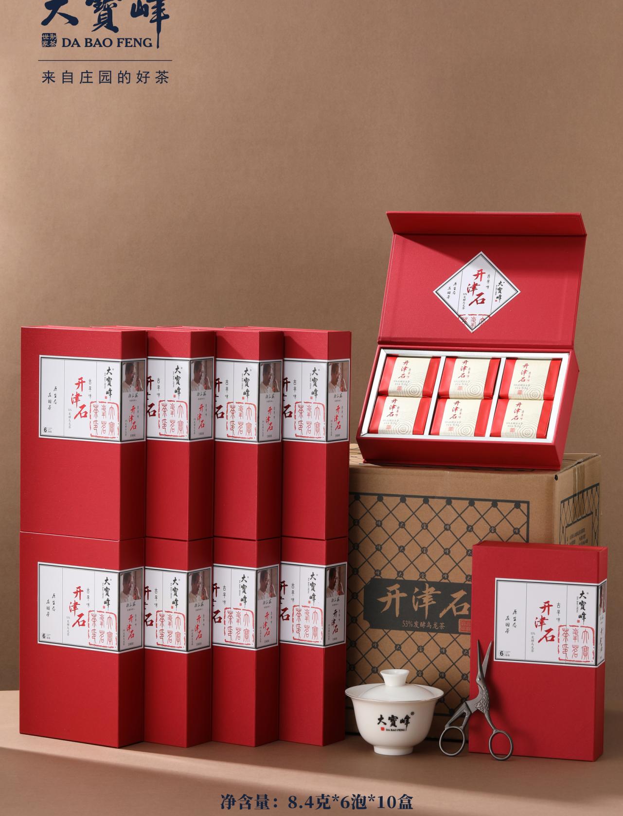 开津石包装