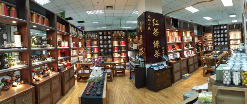 大宝峰店铺门头照片